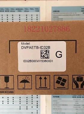 非实价议价议价全新原装正品EDLTA台达DVPAETB-ID32B 模块现货包