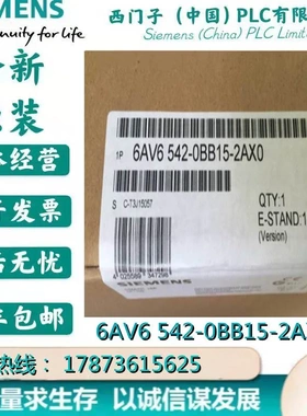 非实价议价议价6AV6542-0BB15-2AX0 /OP170B 5.7寸触摸屏IP 6AV6