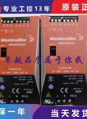 非实价议价议价非实价议价议价议价760052106 IES101-SW5 7760048