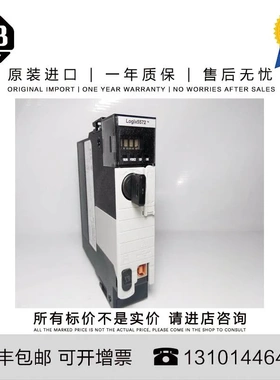 非实价议价议价美国进口 1756-L72 0.386 KG US ControlLogix 4 M