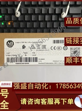 非实价议价议价 1756-L7SPK ControlLogix GuardLogix 安全伙伴控