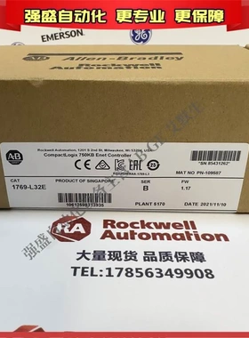 非实价议价议价 1769-L32E CompactLogix 5370 L3以太网处理器 17