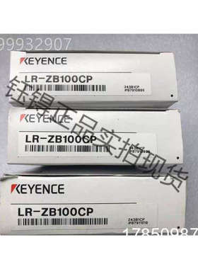 议价正品秒发KEYENCELR-ZB100CP议价