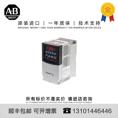 非实价议价议价Allen-Bradley 22F-D013N104 4.028 KG CN PowerFl