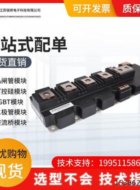 非实价议价议价7MBP100RA060 7MBP150RA060 7MBP150RTB060大功率I