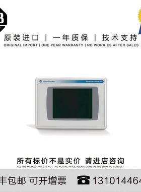 非实价议价议价Allen-Bradley 2711P-T15C6A2 6.08 KG US PanelVi