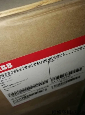 非实价议价议价E2B2000R2000 PR121/P-LI FHR 4P【议价】非实价议