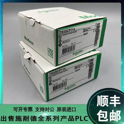 议价商品勿拍TSXSCP114C PCMCIA III 型卡-用于 Atri议价商品勿拍