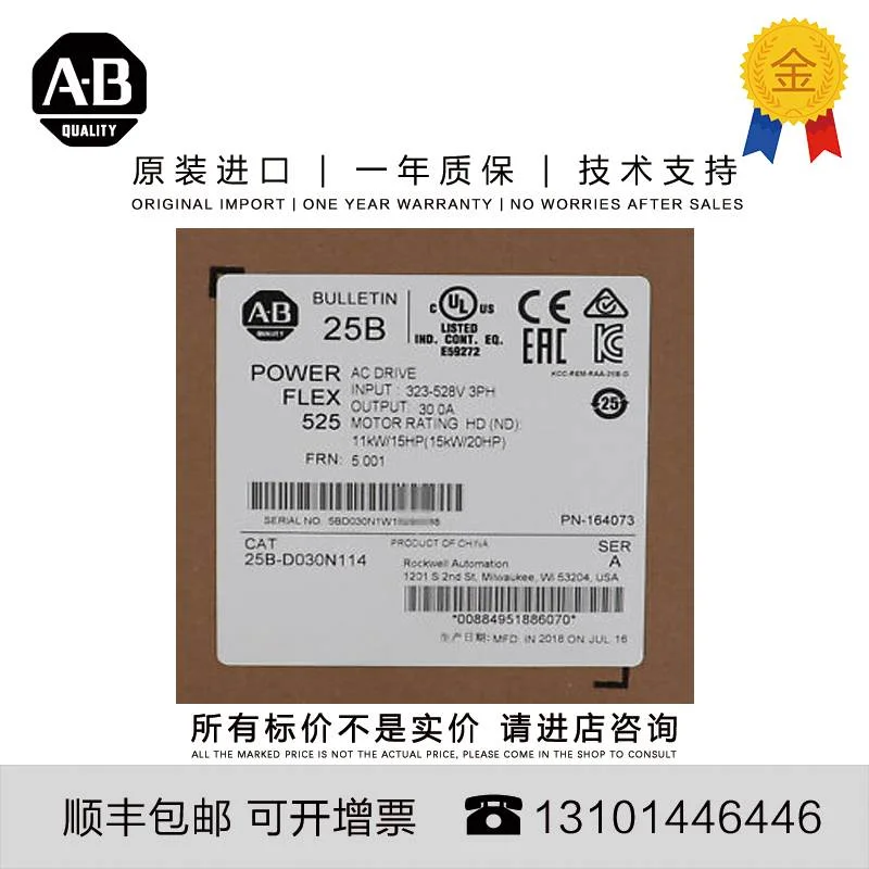 非实价议价议价Allen-Bradley 25B-D030N114 4.849 KG CN PowerFl