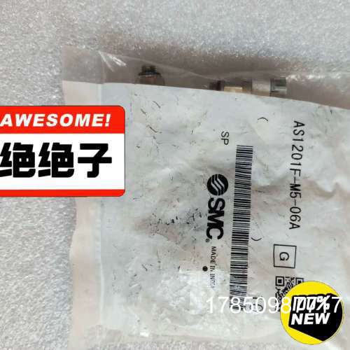 议价未拆封正品调节阀:AS1201F-M5-06A，实图拍摄议价