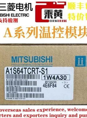 非实价议价议价三菱A1S64TCRT A1S64TCTTBW A1S64TCTT-S1 A1SG62
