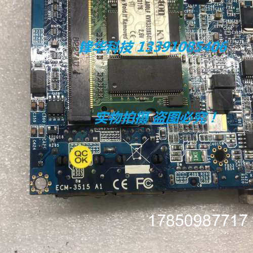 议价安勤 AVALUE ECM-LX800 B1 ECM-3515 A1 Single Board Comput