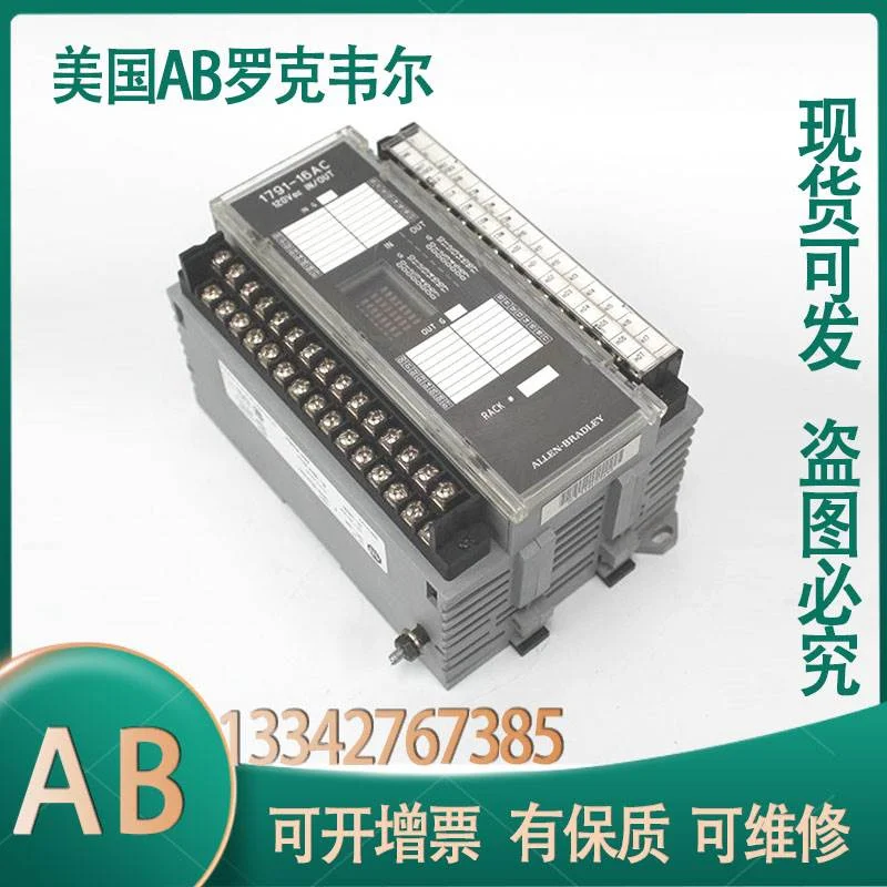 非实价议价议价1791-0A32 16AC 16BC 24A8 24B8 24BR 2B0 32B0 8B