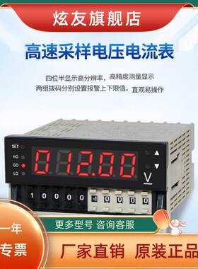 非实价议价议价DP4-PDA0.2B 2B 20B 上下限报警电流表DP4-PRDACTD