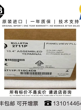 非实价议价议价Allen-Bradley 2711P-T15C22A9P-B 4.781 KG US Pa