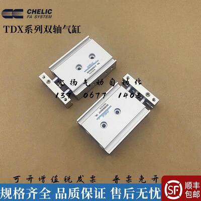 非实价议价议价议价议价议价询价气立可CHELIC气缸TDXU10/TDX10-1