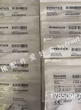 议价德国磁性开关 0830100489议价