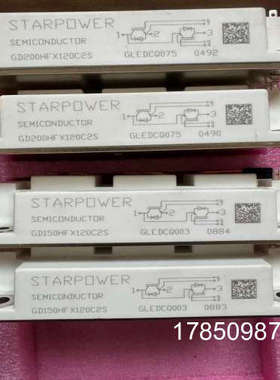 议价思达GD200HFX120S2S模块2块-议价议价