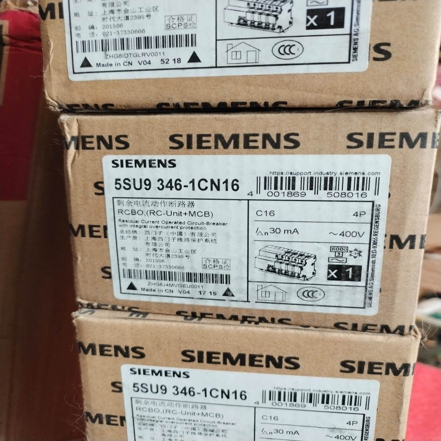 非实价议价议价老店西门子漏电保护器 5su9 346 1cn16 全新原装6