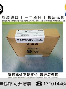 非实价议价议价1756-M08SE 0.358 KG US ControlLogix 8 Axis SER