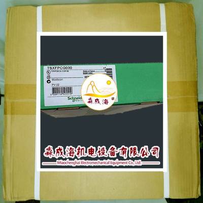 议价商品勿拍施耐德Schneider TSXFPCR100 法国 原厂议价商品勿拍