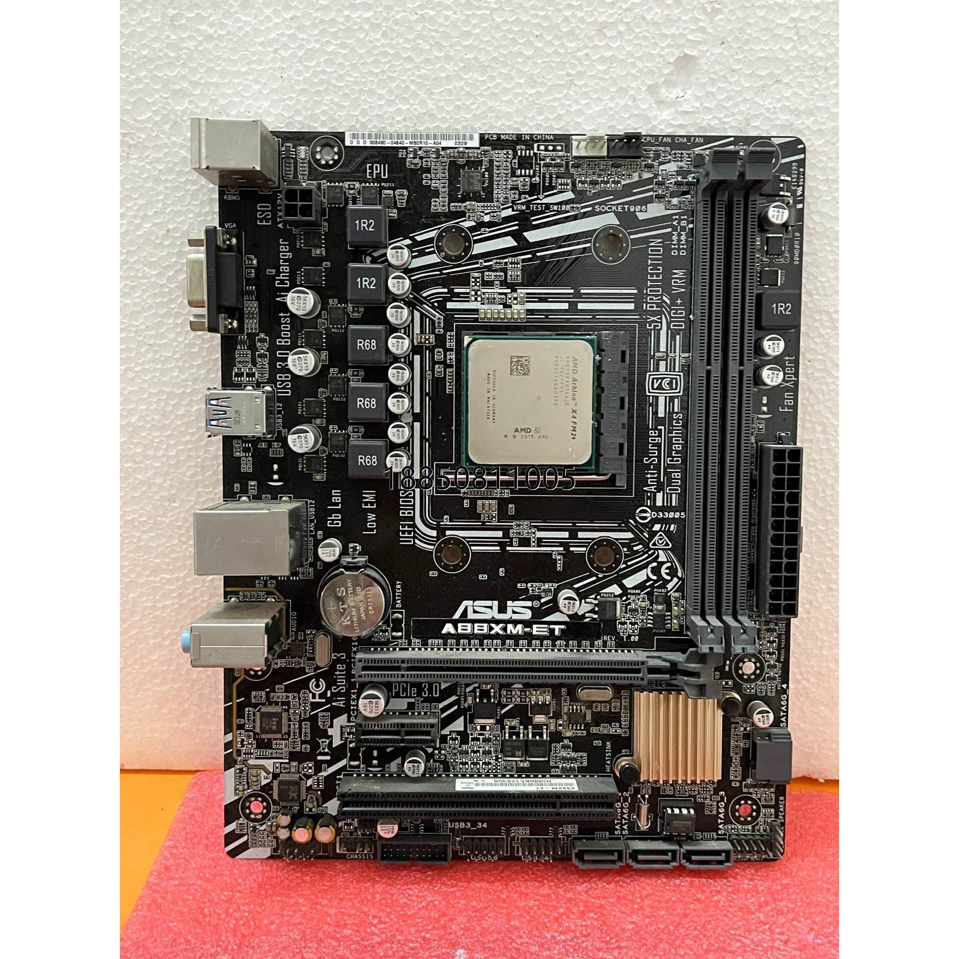 议价议价议价+华硕A88XM-ET 主板 带X4 870 CPU功能正常议价议价