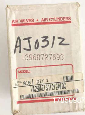 议价Humphrey 汉弗莱VA250AE1-3-11-21 3路电磁阀VA250AE1议价