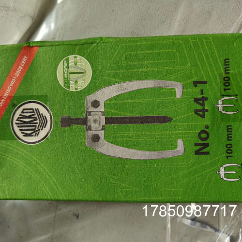 议价KUKKO拉马 型号44-1议价