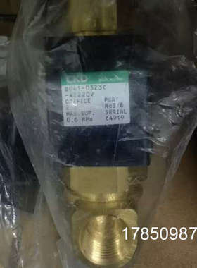 议价CKD电磁阀BG41-0323C-AC220V  BB41-0320C-AC220V议价