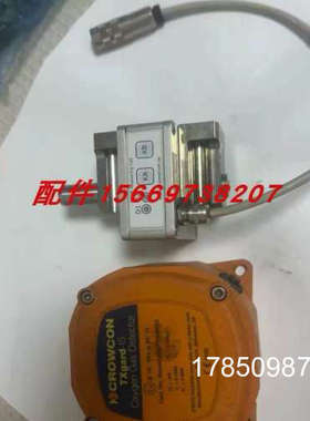议价Xgard CROWCON 英国气体探测器 TXGARD-IS Baseefa03ATEX0062