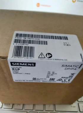 非实价议价议价6ES71583AD100XA0PN/PN耦合器6ES7158-3AD10-0XA0/