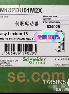 议价LXM18PCU07M2X LXM18PCU10M2X议价