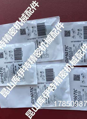 议价意大利GIMATIC磁性开关DSM2C525  SM2C5-G  DSM1C525议价
