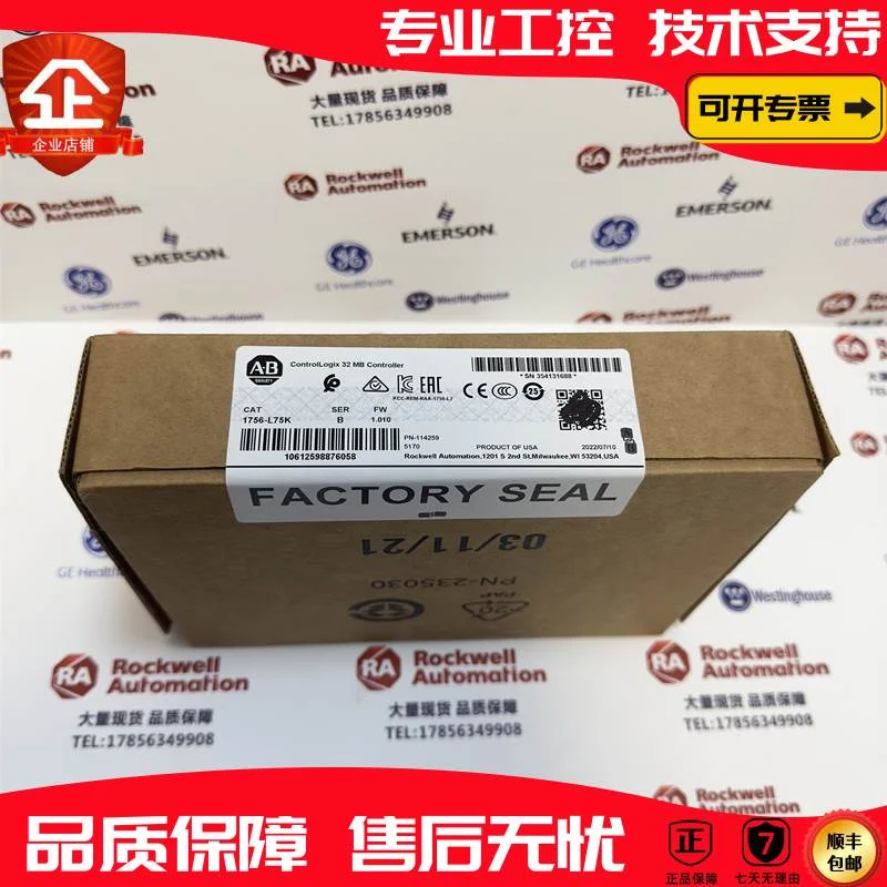 非实价议价议价 1756-L75K ControlLogix Logix5575 处理器 32MB