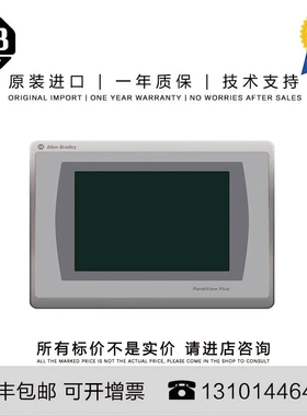 非实价议价议价Allen-Bradley 2711P-B15C4A9 5.91 KG US PanelVi