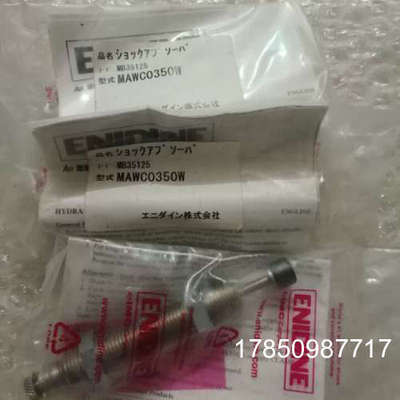 议价 ENIDINE安立定MAWC0350W缓冲器  OEM0.35MB MB35125议价