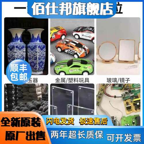 非实价议价议价Araldite瑞士爱牢达2011环氧树脂胶水强力粘金属陶
