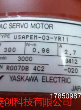 议价USAPEM-03-YR11 安川 伺服马达  正品 议价议价