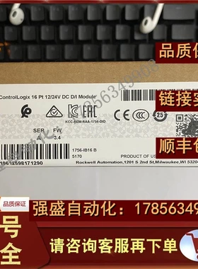 非实价议价议价 1756-IB16 ControlLogix 输入模块，10-31 VDC，1