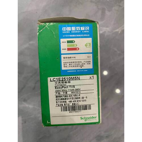 非实价议价议价施耐德LC1系列交流接触器LC1E2510M5N 议价非实价