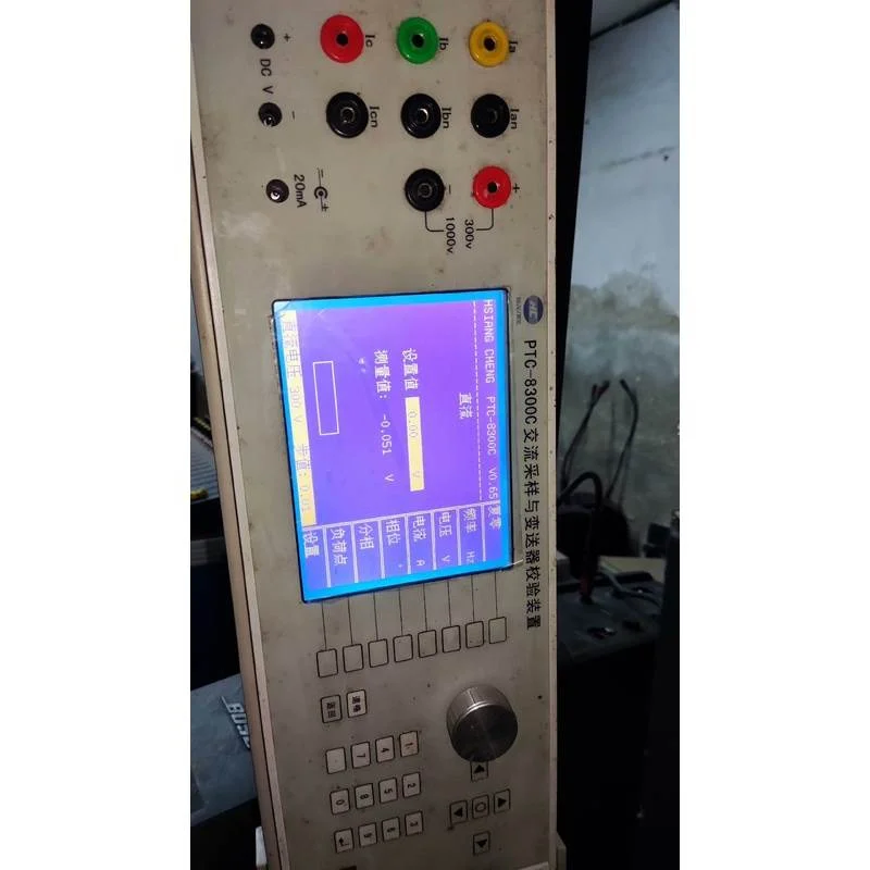 非实价议价议价交流采样与变送器校验装置 型号: PTC-8300C非实价