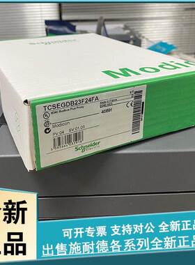 议价商品勿拍TCSESU053FN0 以太网TCP/IP 管理的交换议价商品勿拍