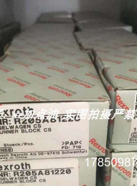 议价R205A11320 R205A11320力士乐滑块议价