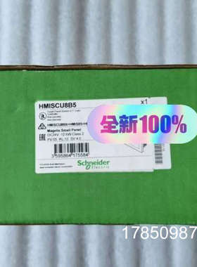 议价HMISCU6A5议价