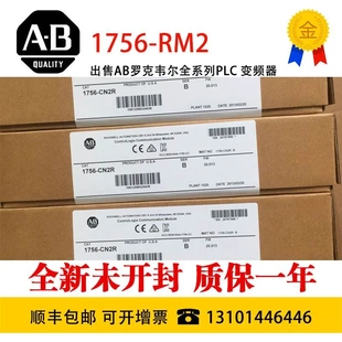 1756 M16SE M02AE M08SE M03SE 非实价议价议价