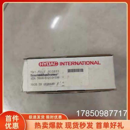 议价**促销HYDAC贺德克压力感测器，型号HDA 3844-B-25当天发议价