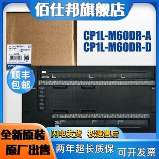 L20DR M30DR 非实价议价议价欧姆龙PLC EM30DT L20DT CP1L