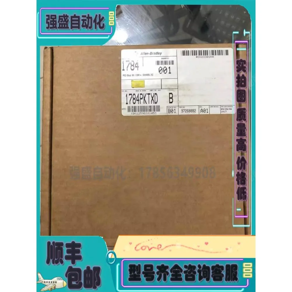 非实价议价议价 1784-PCID 罗克韦尔 PLC 模块 现货库存 顺丰包邮