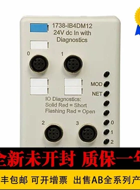 非实价议价议价原装1738-OB2EPM121738-OB8EM121738-OB8EM23 模块