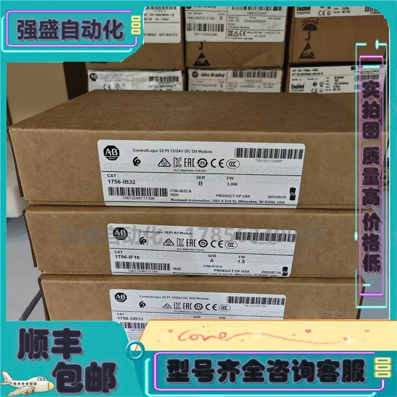 非实价议价议价 2080-IQ4 5069-HSC2XOB4 1769-OW16K罗克韦尔PLC